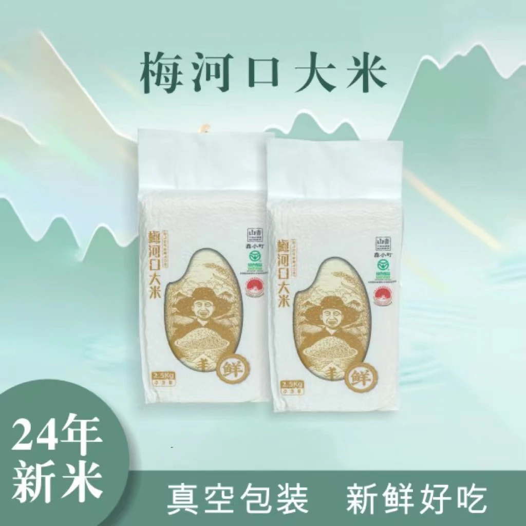 2024年新米圆粒香东北梅河口黑土地大米10斤绿色食品