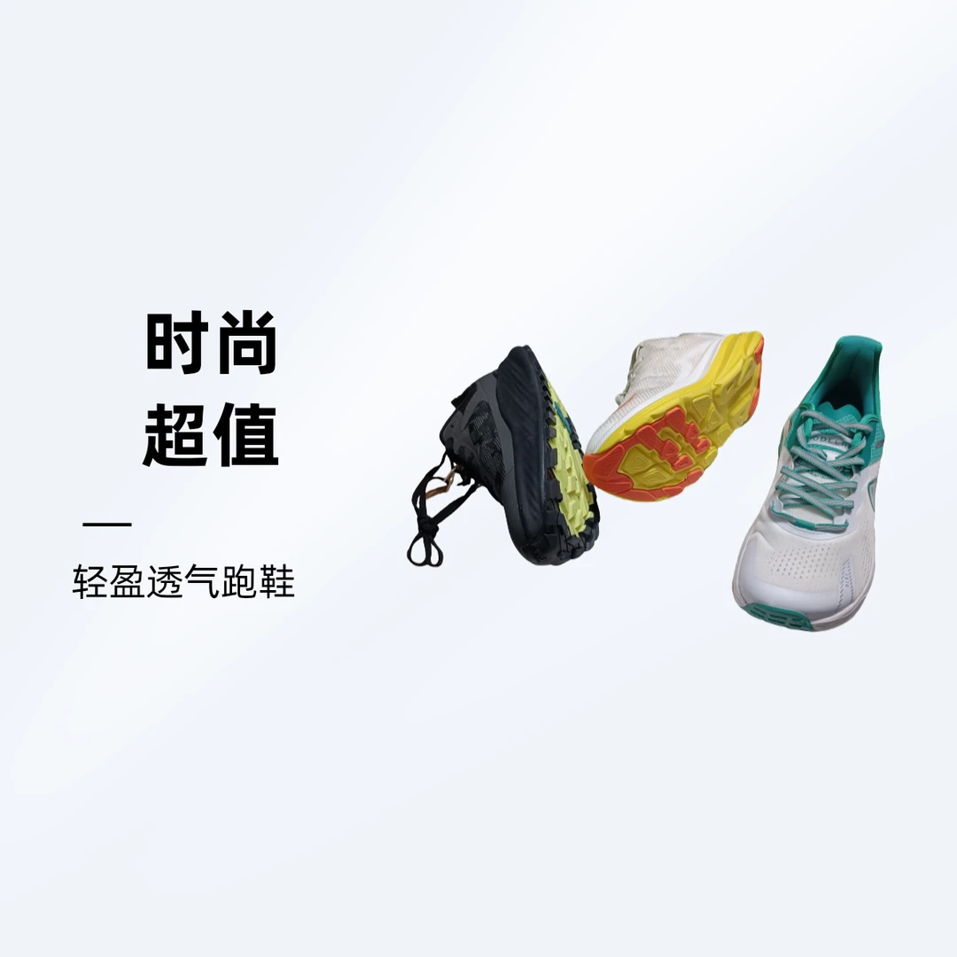 孤品断码 外贸时尚休闲通勤慢跑鞋 默认微瑕 完美主义慎拍