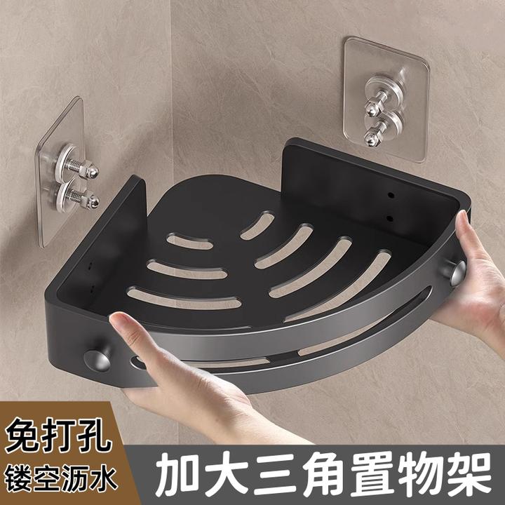 良牧卫生间置物架浴室三角架免打孔壁挂洗手间洗漱台墙上收纳架子