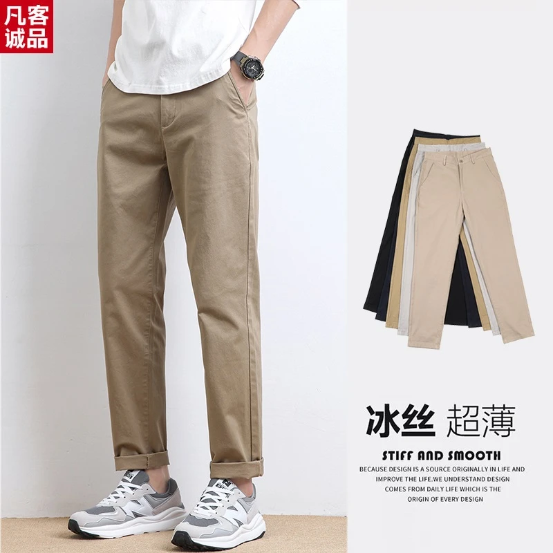 VANCL/凡客诚品新款潮流休闲九分裤直筒百搭纯色弹力舒适男休闲裤