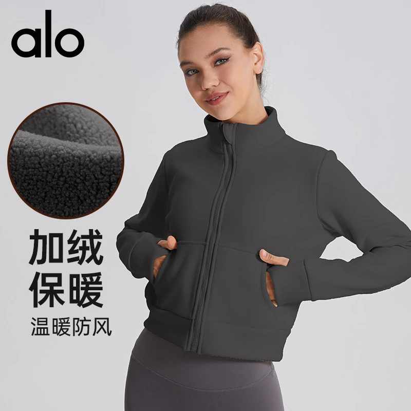 ALO正品 秋冬外套女款加厚防风立领休闲上衣加绒保暖健身运动卫衣
