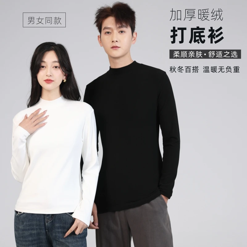 64012男女同款打底衫