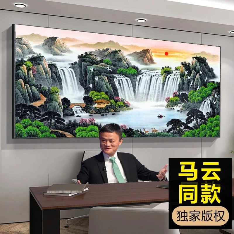 聚宝盆挂饰山水旭日东升挂画寓意客厅沙发背景墙画装饰财源滚滚