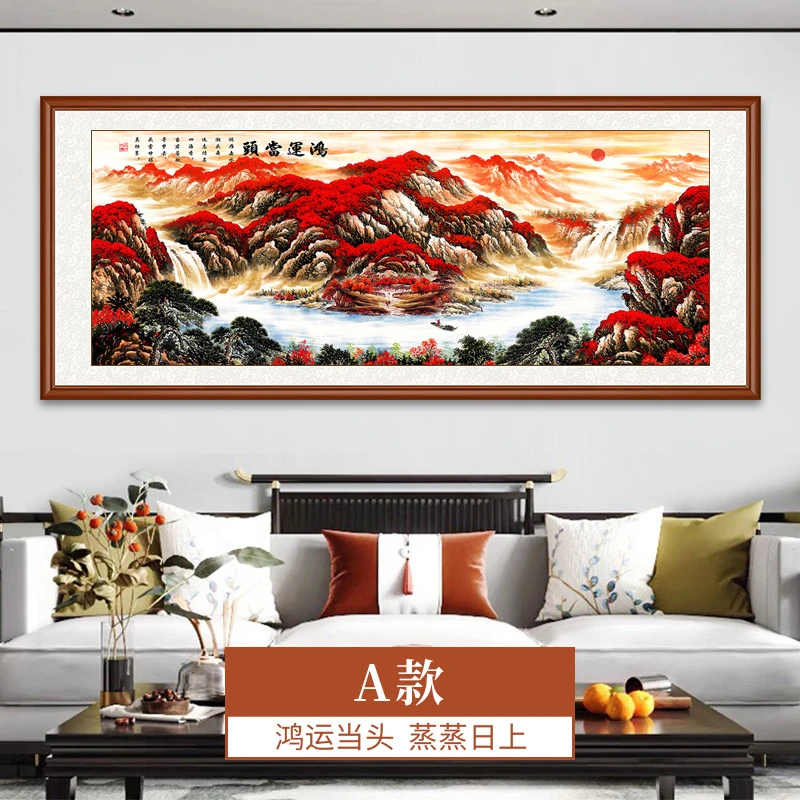 【鸿运当头】 带框装裱  高清微喷山水画  办公室沙发背景墙挂画