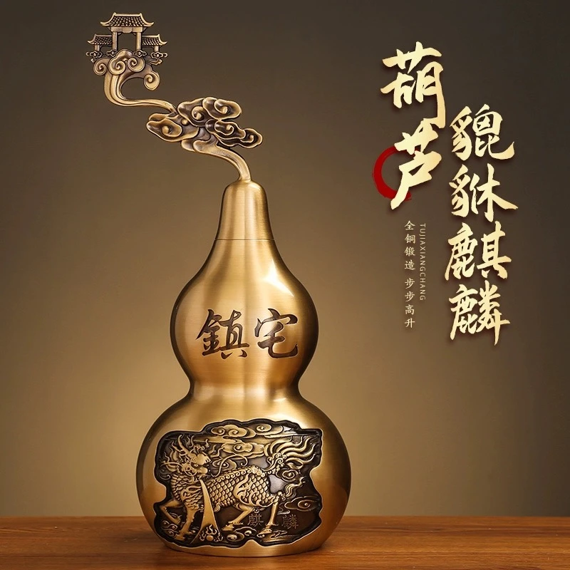 【慈慧】铜貔貅麒麟葫芦开口开盖空心家居客厅玄关工艺品摆设包邮