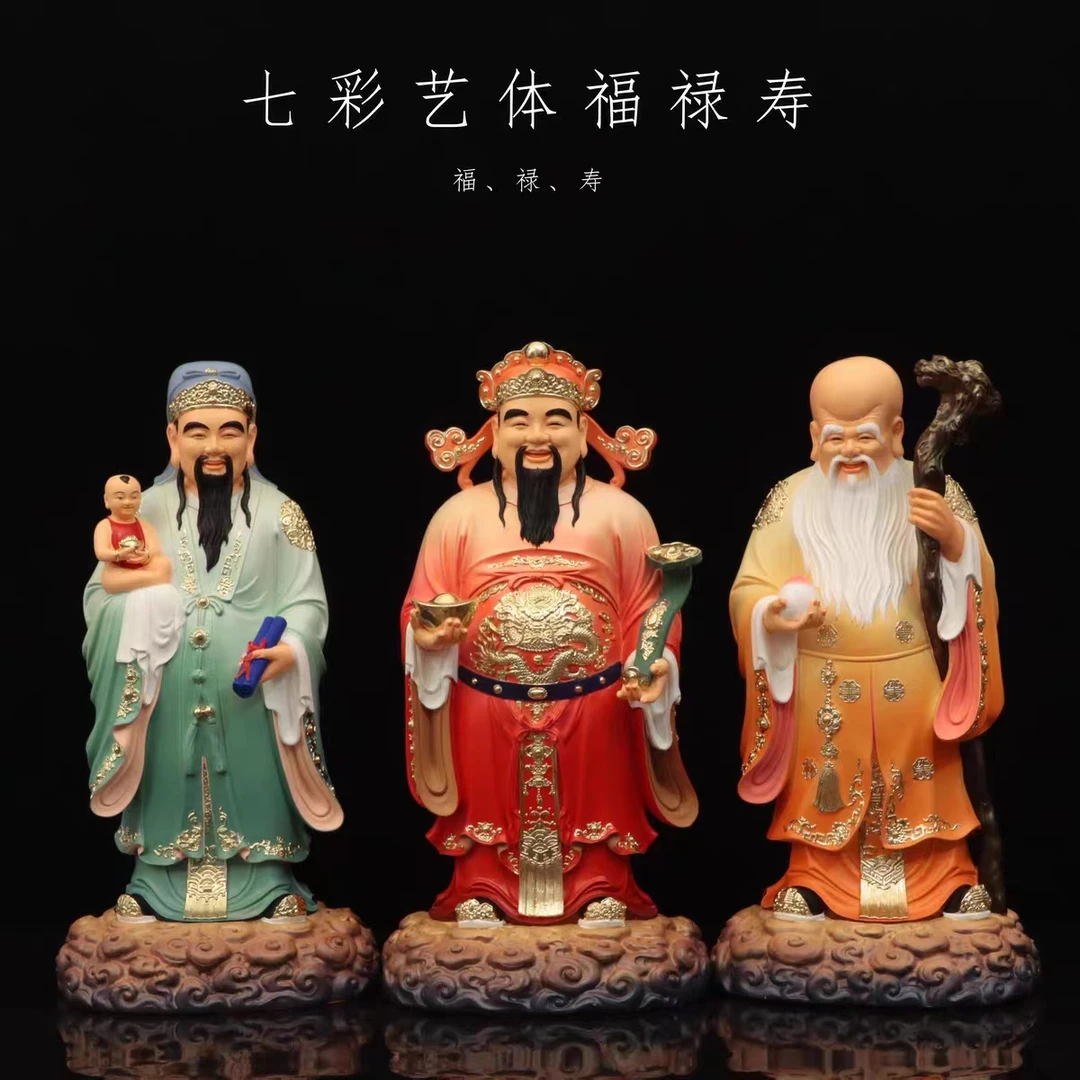 【慈慧】树脂三星 寿星客厅富贵长寿摆件老寿星老人星南极仙翁