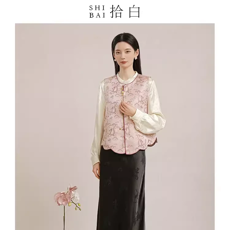 SHIBAI拾白新中式马甲四季款设计国风女粉色提花盘扣上衣SU3291