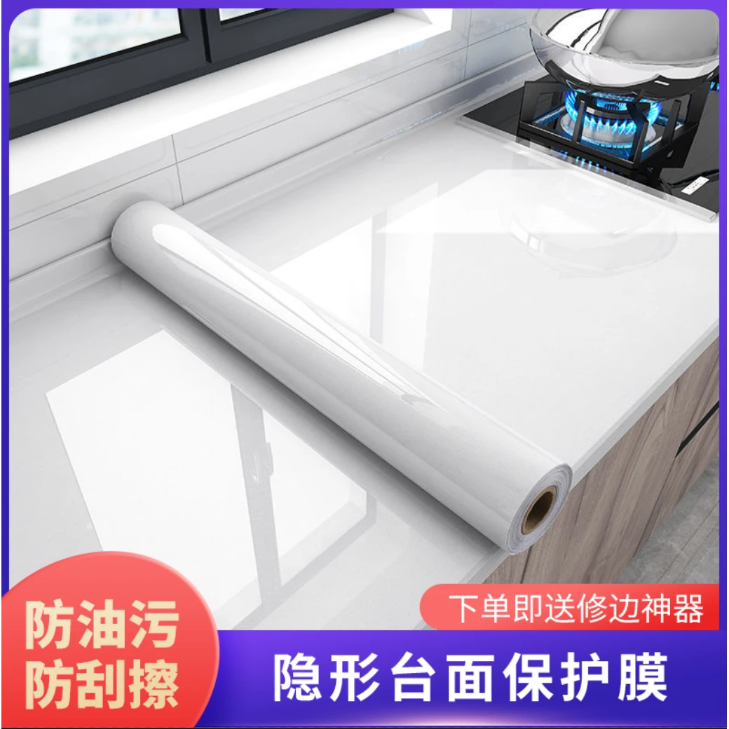 厨房防油贴纸灶台耐高温防火加厚自粘防水可擦洗墙贴橱柜子不留胶