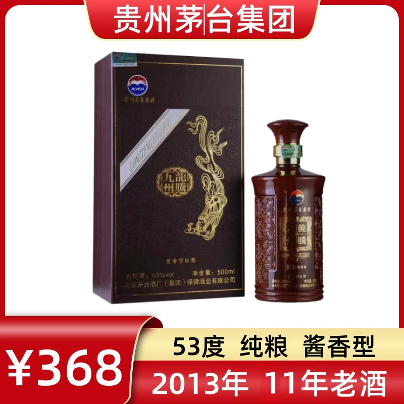 MAOXIANG/茅乡茅台集团龙腾九州（贵宾用酒）礼盒装53度500ml
