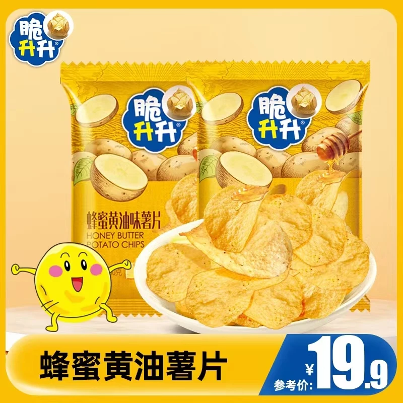 脆升升新品蜂蜜黄油薯片60g*3包休闲零食追剧小食品 香脆黄油味