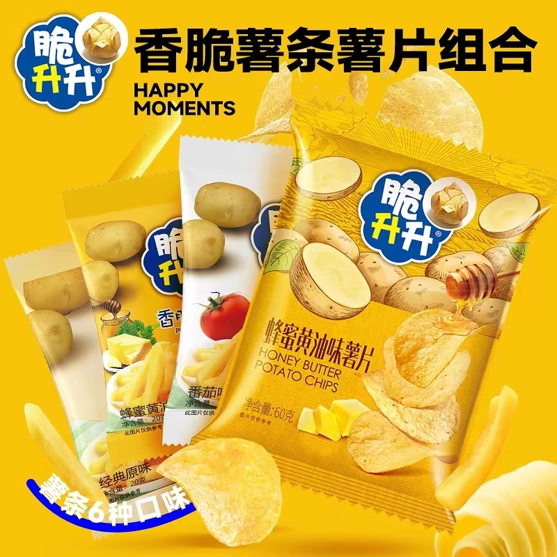 【脆升升】原切香脆薯条薯片休闲零食多口味(7包薯条+1包薯片)酥脆
