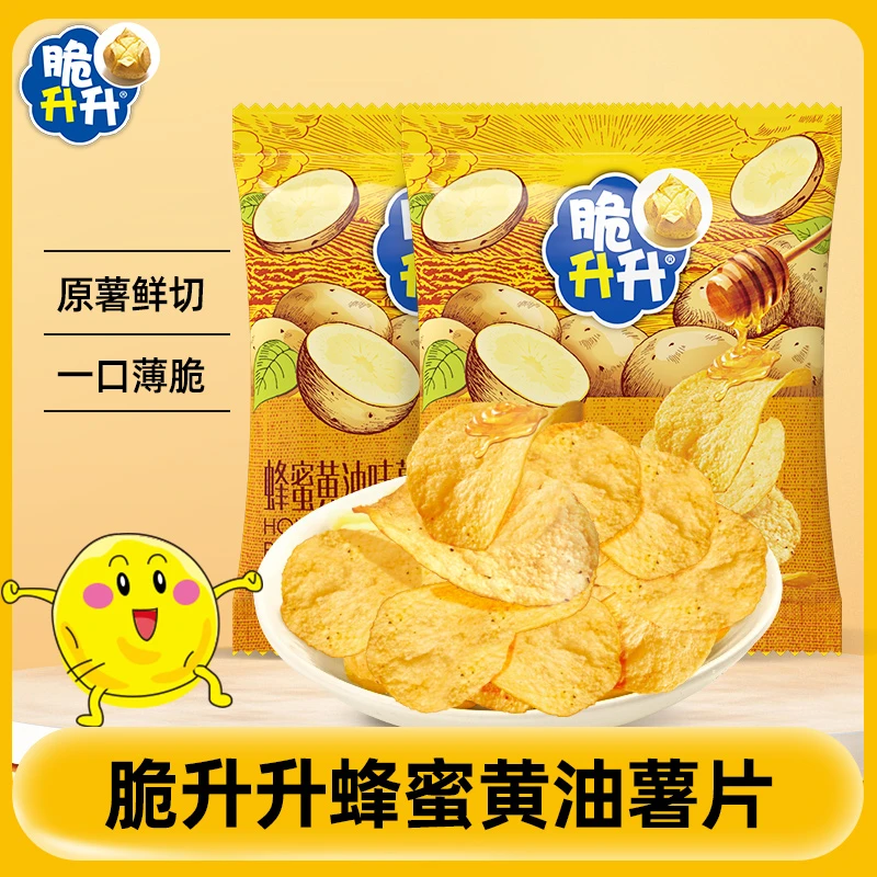 【脆升升】新品薯片蜂蜜黄油海盐酥脆薯片16g*40包休闲零食追剧即食