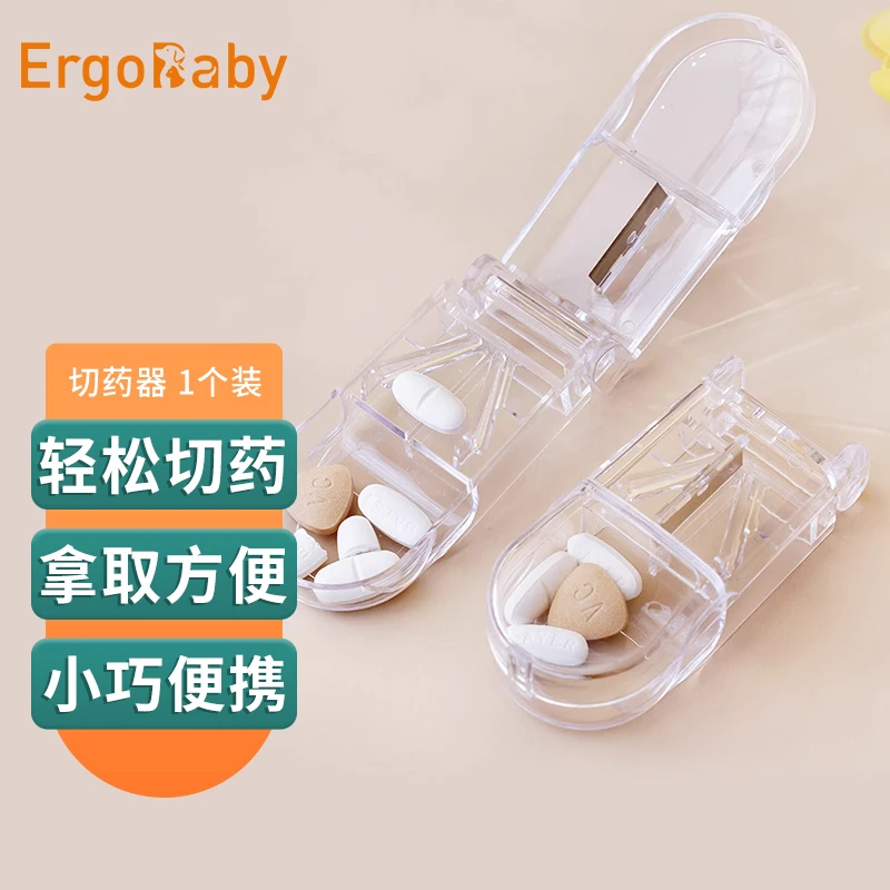 切药器分药器四分之一剪药一分二切药片神器便携药物收纳药盒喂药