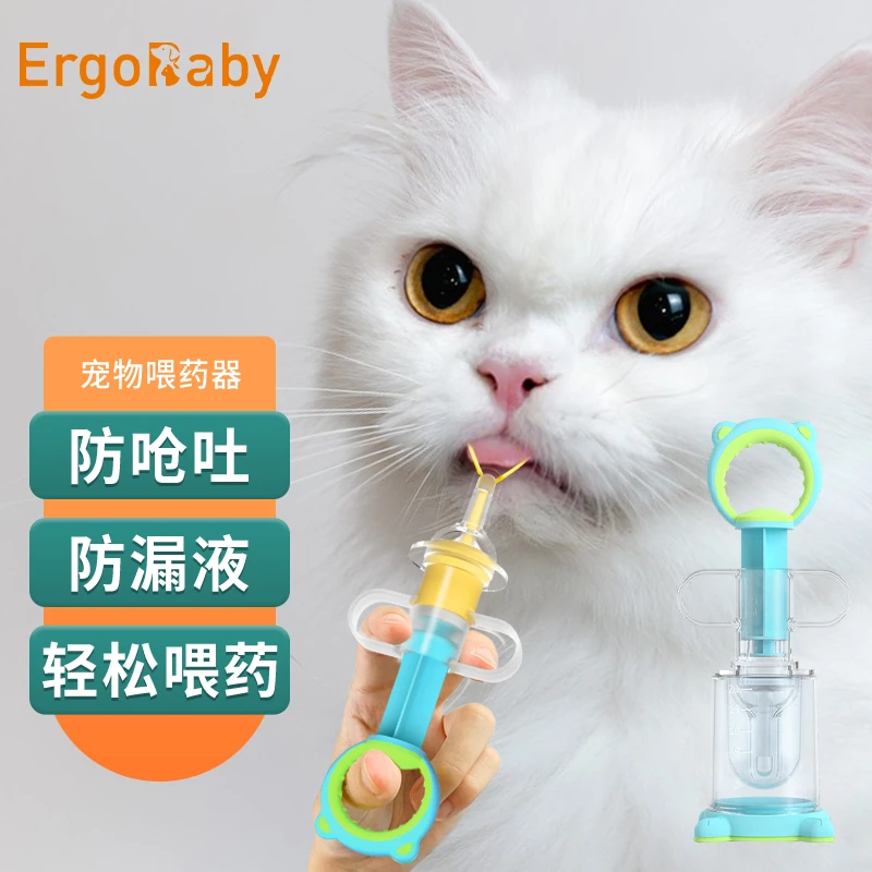 猫咪喂药器宠物喂药神器针筒狗狗推药器幼猫液体注射器给药器一体