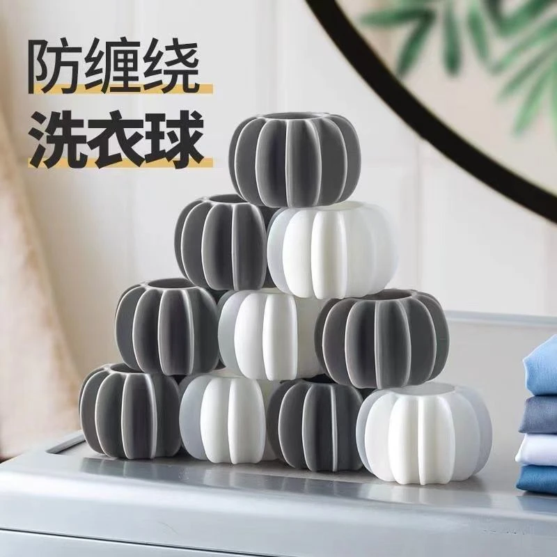 【全国新疆包邮】魔力洗衣球去污家用洗衣机专用防缠绕神器清洁