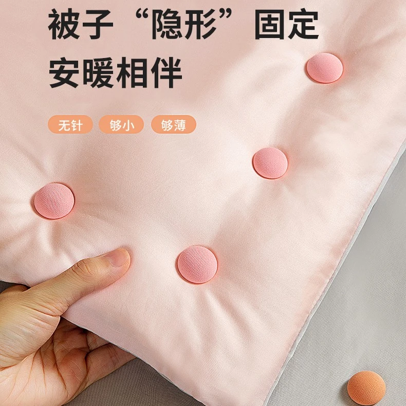 床单被子固定器超薄防跑防滑固定扣家用无针不硌人新款亲肤无痕