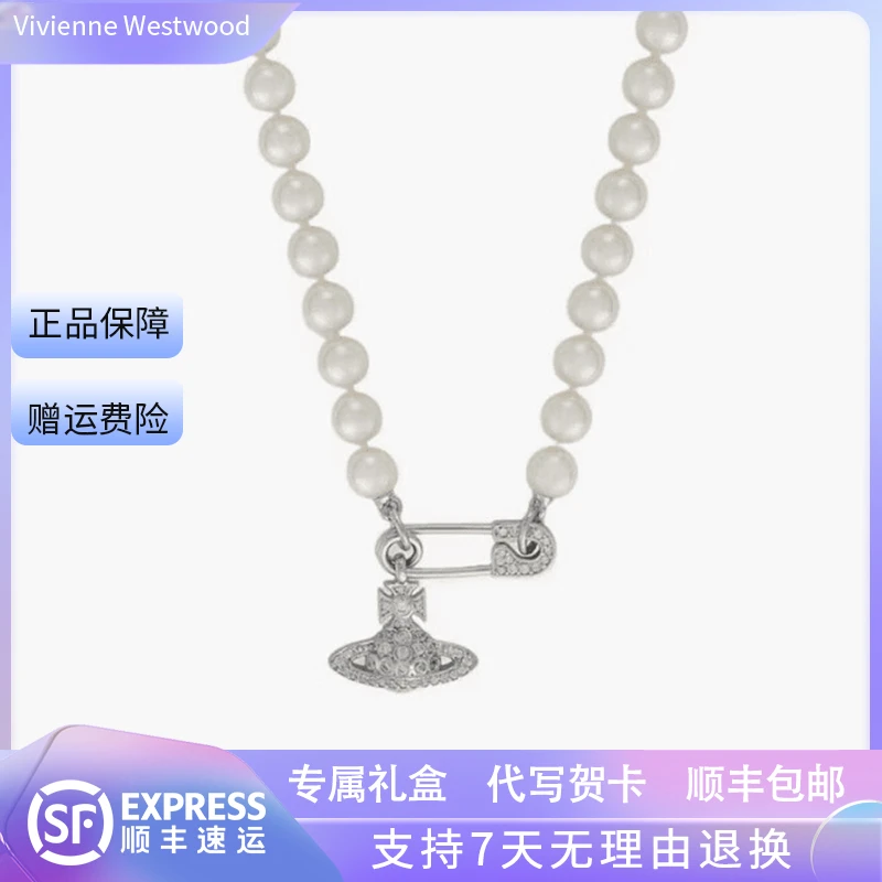 黄铜项链 西太后轻奢时尚简约回形针项链