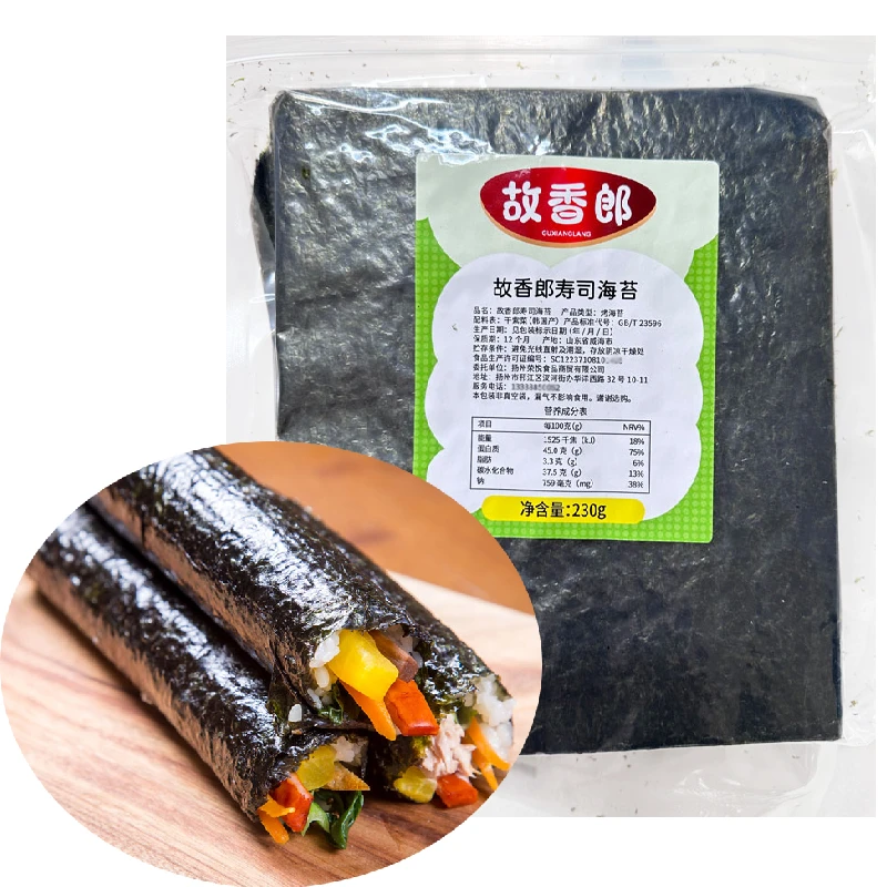故香郎广川海珀紫菜包饭海苔100枚韩国进口寿司海苔原料烤紫菜片