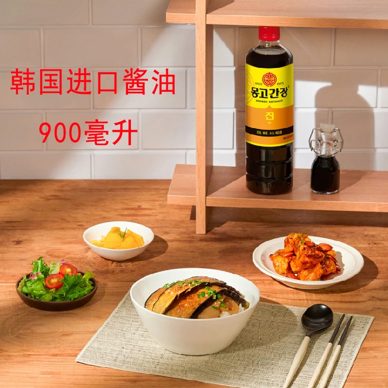 进口酱油韩国蒙古真酱油蒙古汤寿司酱油蒸炒拌菜炖汤用韩式调味料