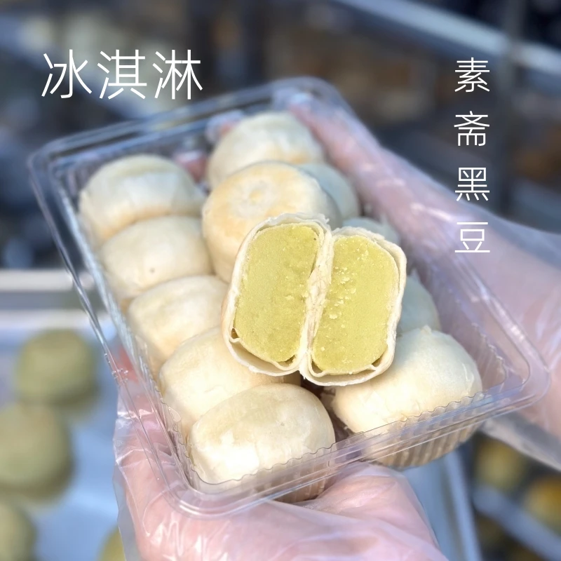 [冰淇淋黑豆饼] 传统老式点心清凉软糯330g/盒10个