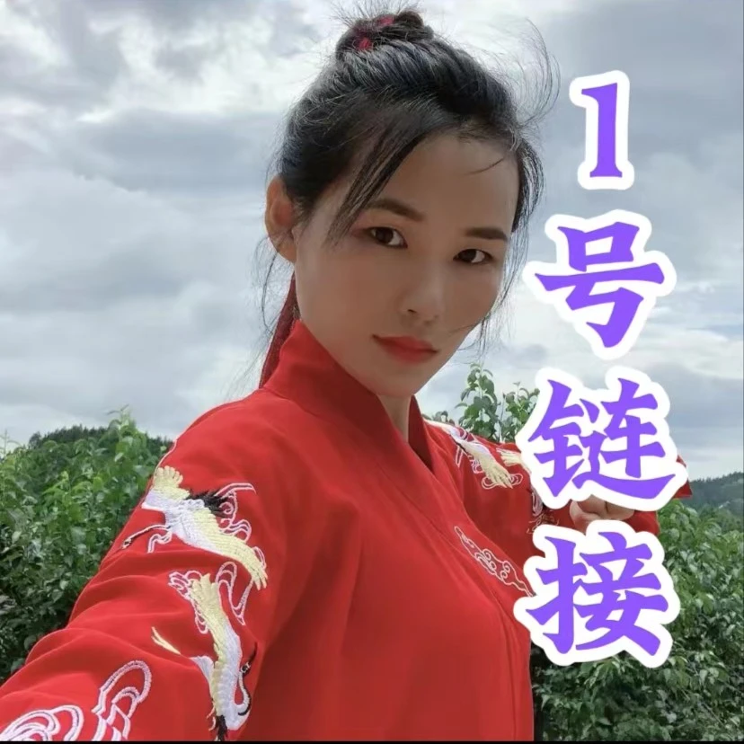 【1号】链接，直播付米链接，盆景