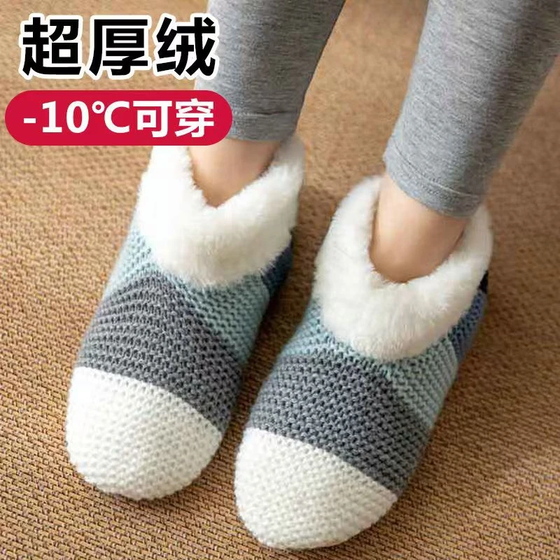 超厚加绒拖鞋袜子情侣秋冬季保暖加厚袜套居家外穿地板防滑毛毛鞋