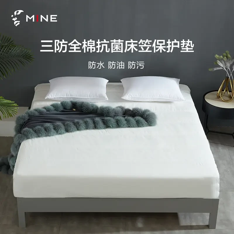 【直播专享】寐MINE纯棉三防抗菌床笠 可机洗床垫保护罩