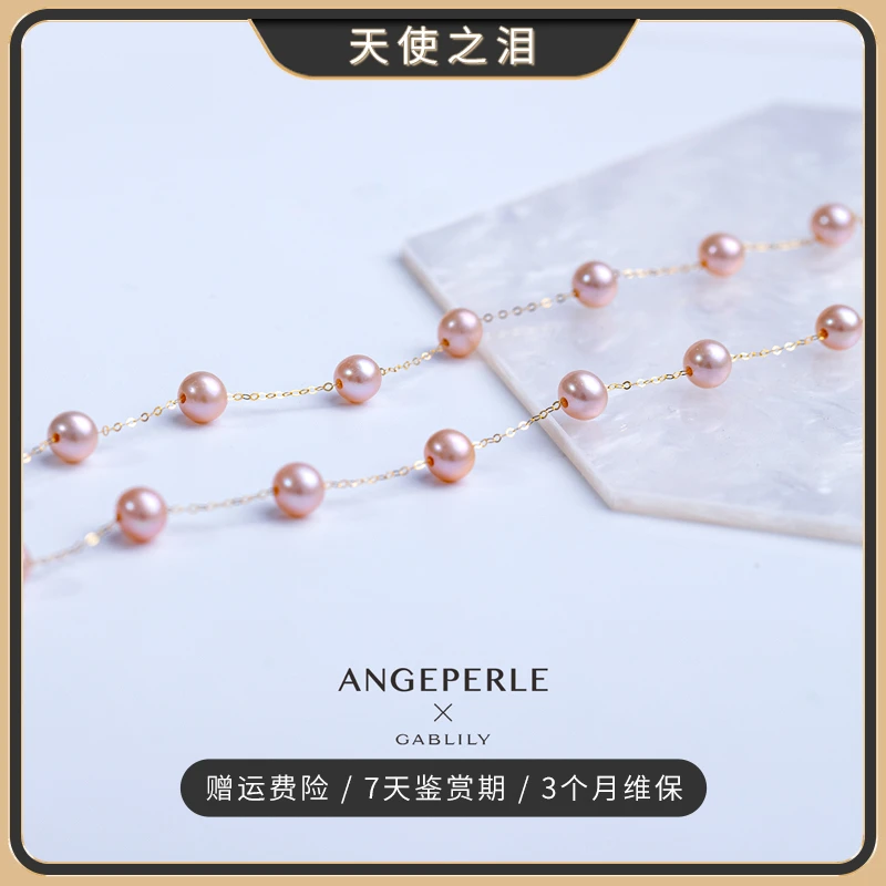 天使之泪金鳞紫18k金6-7mm淡水无核珍珠百搭轻奢百搭项链【畅太】