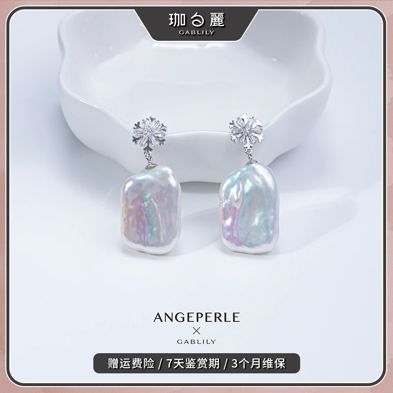 天使之泪雪花克旭方糖耳饰S925银浪漫时尚百搭15-20mm【珍珠日记】
