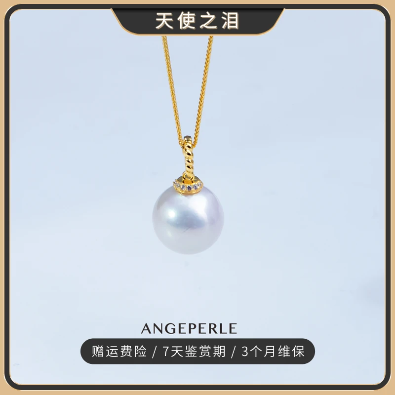 天使之泪淡水珍珠通体S925银镀金吊坠14-15mmDF