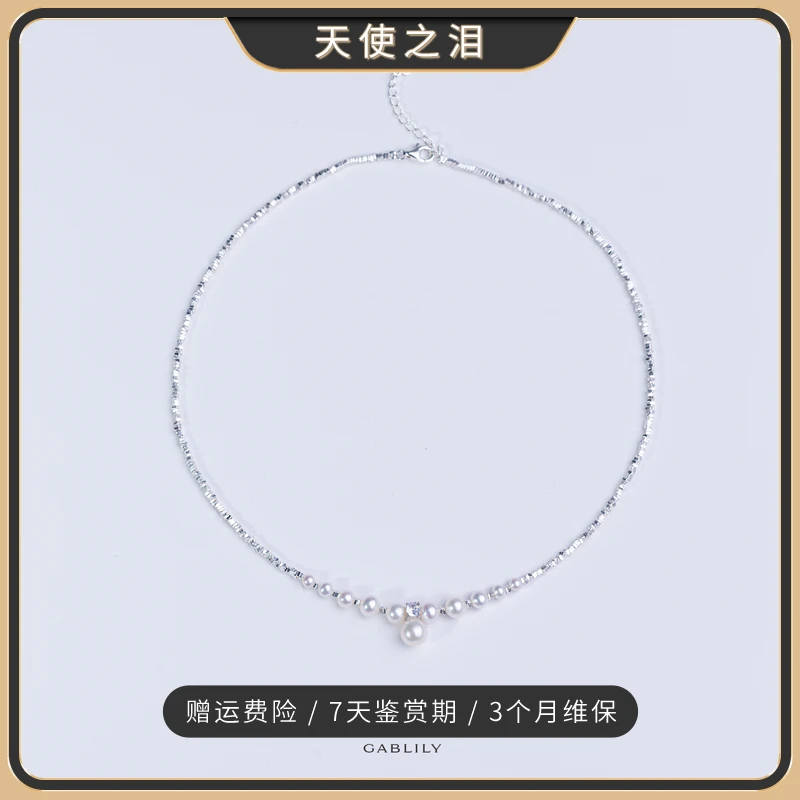 天使之泪渐变碎银淡水珍珠项链3-8mm气质百搭款s925银时尚【畅太】