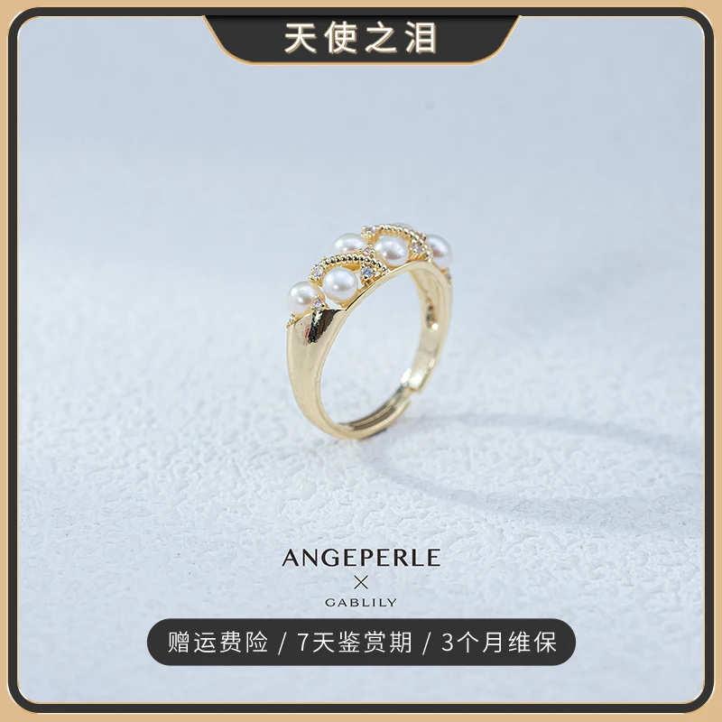 【玉总专属】天使之泪淡水珍珠戒指3-4mm时尚百搭气质休闲轻奢款式