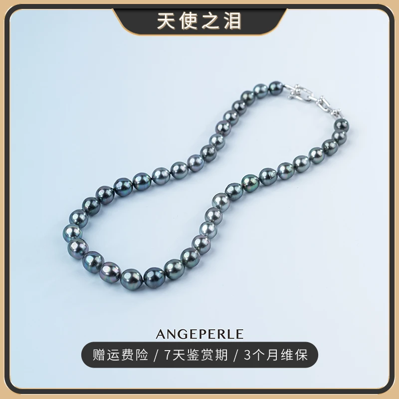 天使之泪海水S925大溪地珍珠项链8-11mm多样性发货一件【畅太定制】