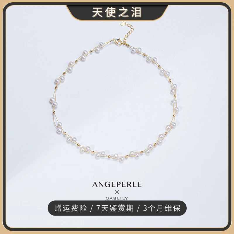 天使之泪淡水无核珍珠手工编绕丝满天星项链4.5-5.5mm 【珍珠日记】