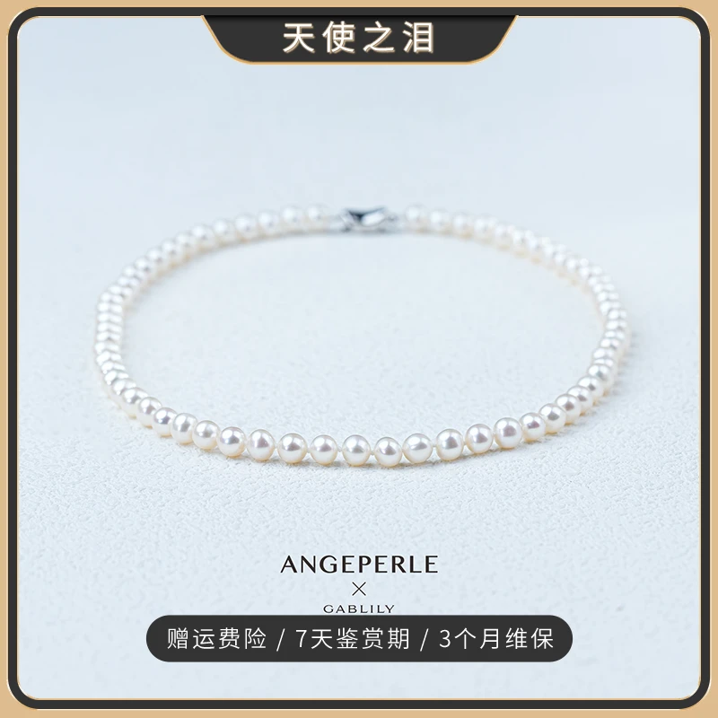 天使之泪淡水珍珠S925银项链6-7mm时尚百搭气质经典仙女款【畅太】