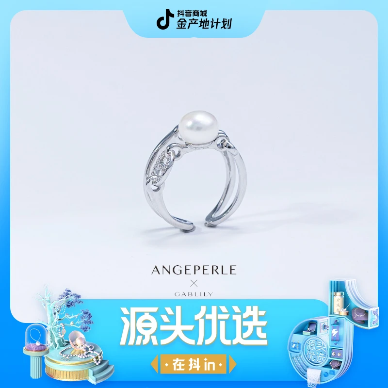 【老板上班了】天使之泪淡水珍珠时尚戒指7-8mm经典百搭气质 精致