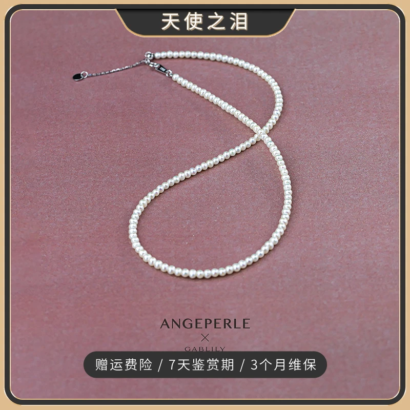 天使之泪淡水珍珠3-4mmS925银项链时尚（多样性发货1件）【潘姐姐】