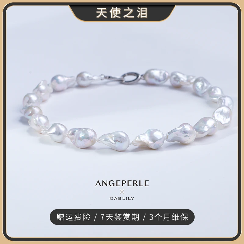 天使之泪巴洛克项链12-15淡水珍珠经典（多样性发货1件）【畅太定制】