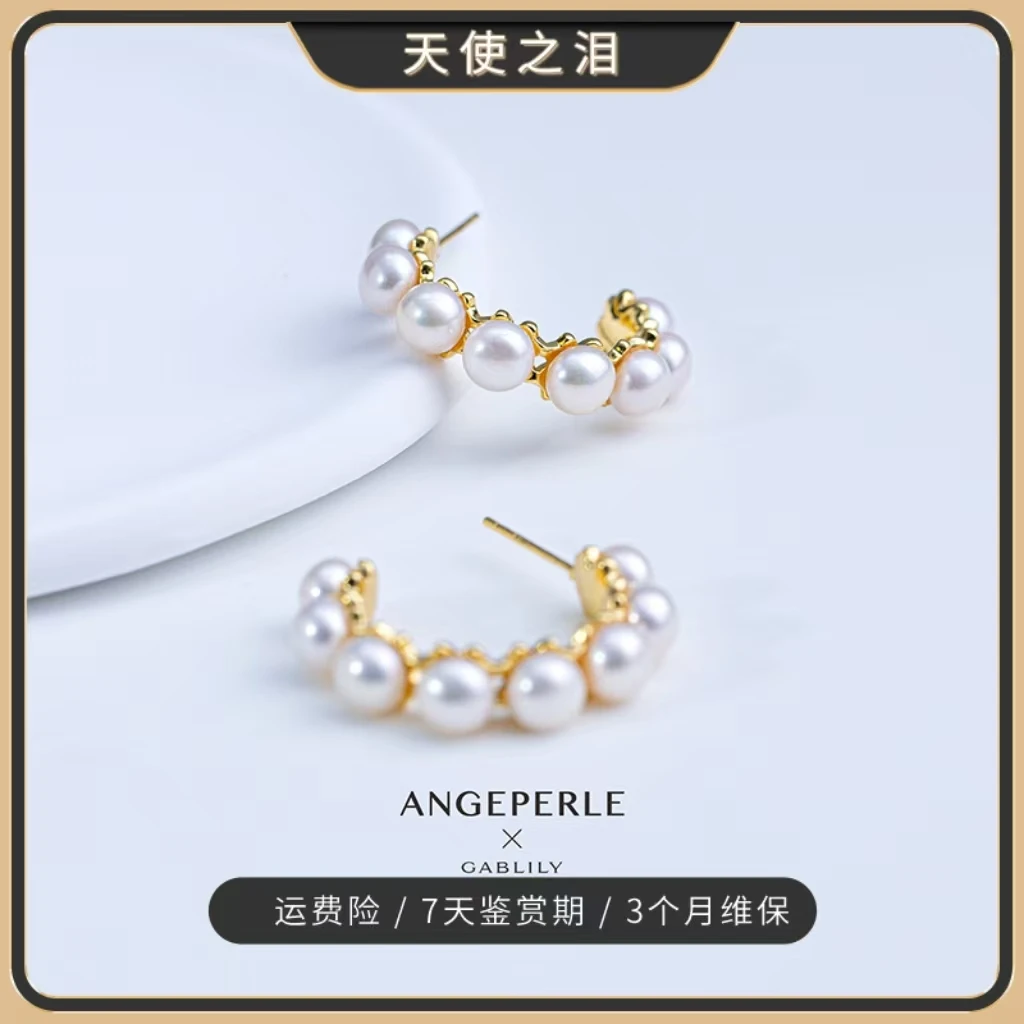 【金喜专属】天使之泪淡水珍珠’月半弯’S925银针耳饰 6-6.5mm百搭款