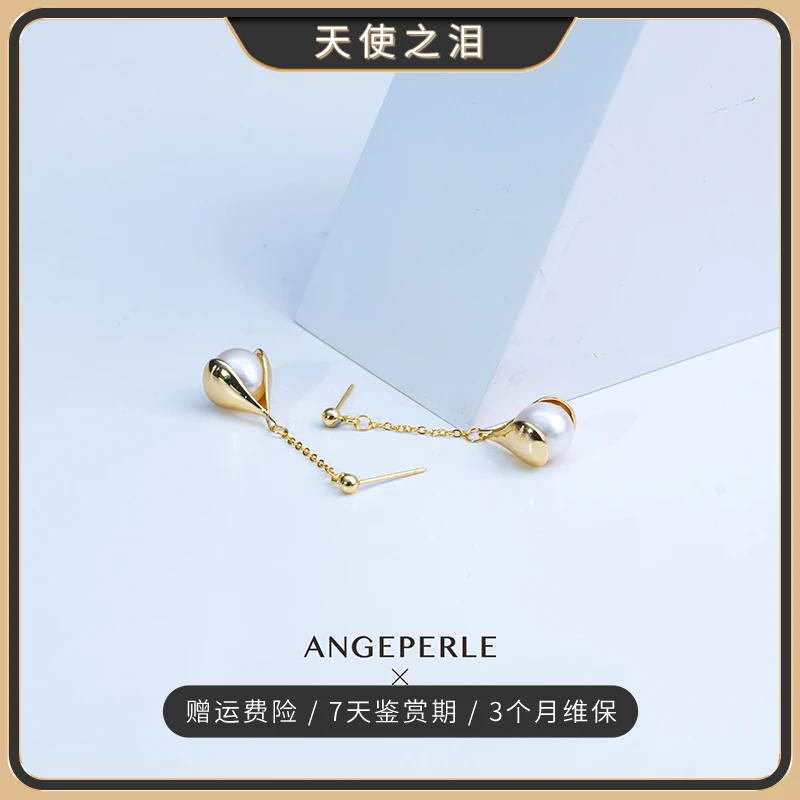 天使之泪【豌豆公主】淡水无核珍珠8.5-9mm耳线精致百搭款【CC推荐】