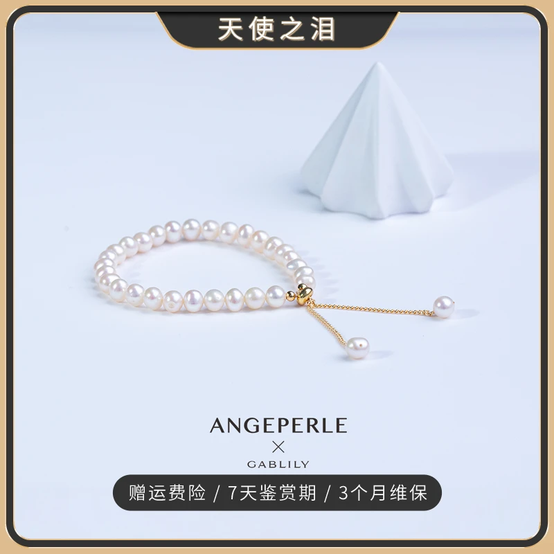 天使之泪淡水珍珠手链可调节手链4-5mm时尚精致百搭款【畅太定制】