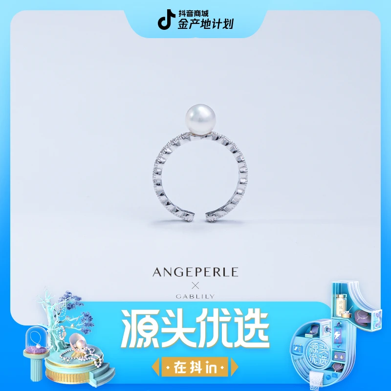 【婉葶专属】天使之泪 淡水珍珠 珍珠戒指 6-7mm 简约百搭经典