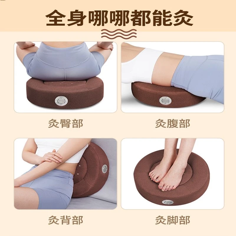 坐垫套装调温款.姜盘.防烟罩.50颗艾柱