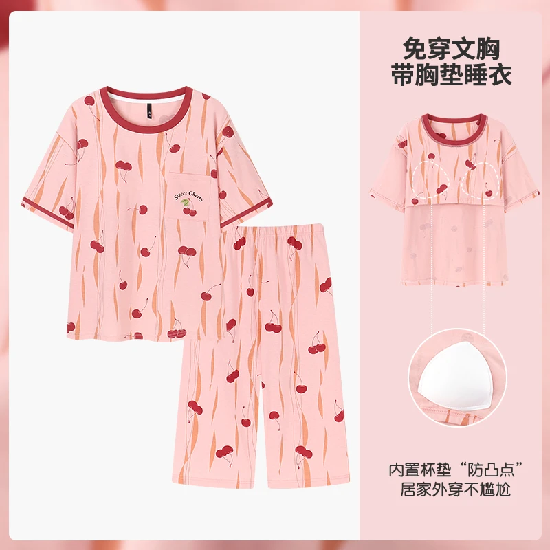 Y8044夏季纯棉带胸垫可外穿休闲套装睡衣短袖七分裤 樱桃粉