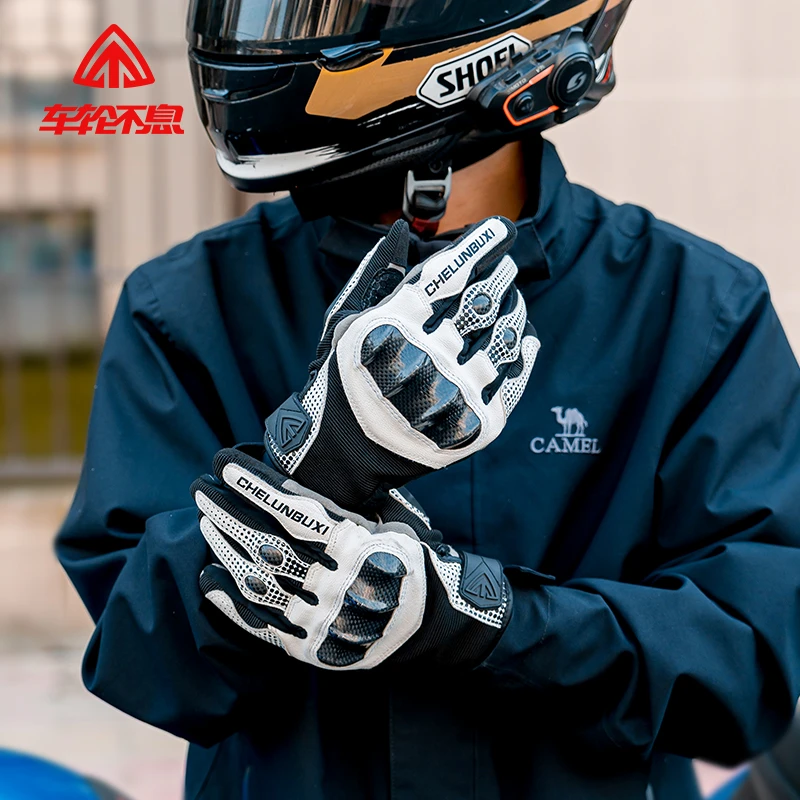 车轮不息骑行手套碳纤维防摔手套男女四季透气机车手套摩托车手套