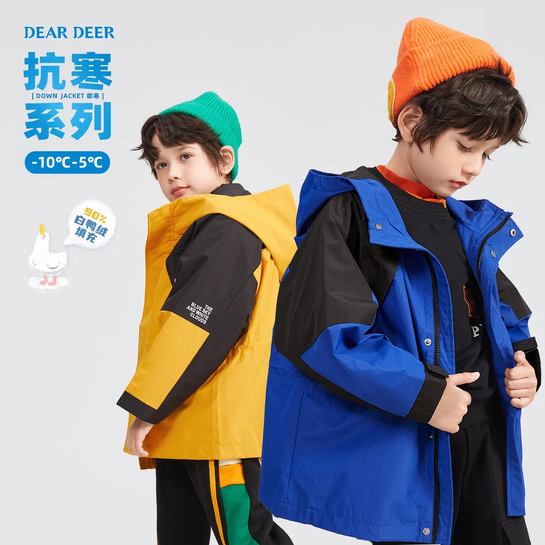 【直播请】迪迪鹿男大童冬季可拆卸儿童轻薄羽绒服上衣C121413419