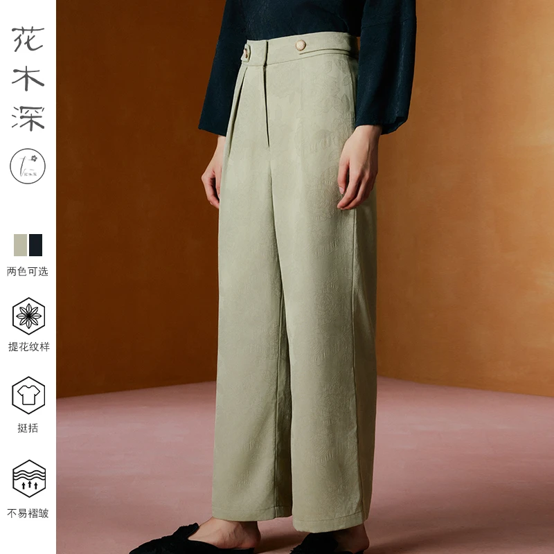 花木深新中式休闲裤女黑色直筒裤子新款长裤提花阔腿裤职业西装裤