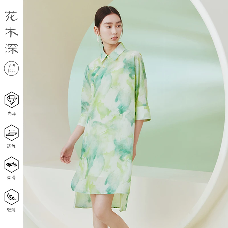 花木深新中式衬衫裙高端女装开叉裙子轻奢桑蚕丝棉水墨印花连衣裙