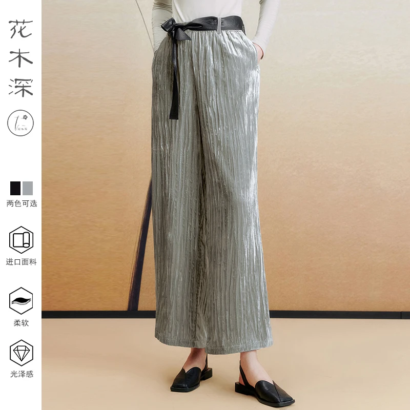 花木深中国风阔腿裤女高腰春秋2022新款宽松丝绒长裤直筒休闲裤子
