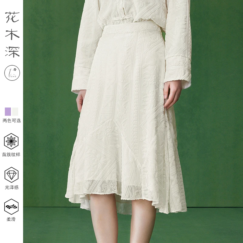 花木深不规则半身裙女新款苗族图案鱼尾裙丝绒A字裙子新中式半裙